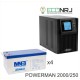 ИБП POWERMAN ONLINE 2000 Plus + Аккумуляторная батарея MNB MNG250-12