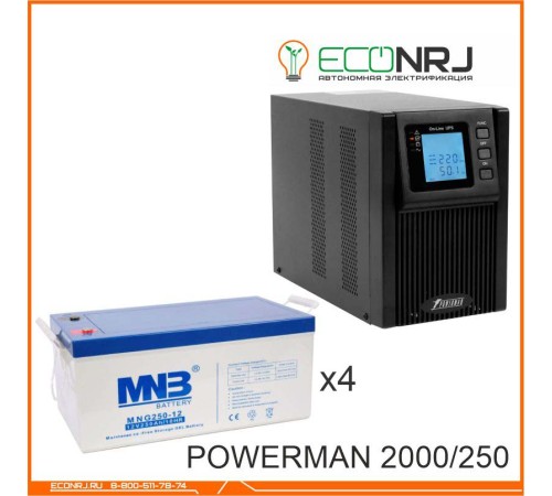 ИБП POWERMAN ONLINE 2000 Plus + Аккумуляторная батарея MNB MNG250-12