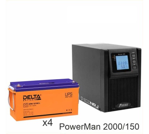 ИБП POWERMAN ONLINE 2000 Plus + Аккумуляторная батарея Delta DTM 12150 L