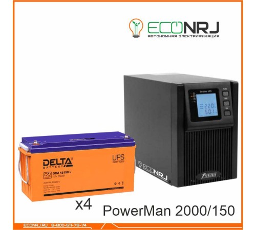 ИБП POWERMAN ONLINE 2000 Plus + Аккумуляторная батарея Delta DTM 12150 L