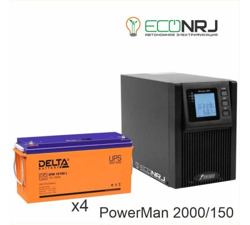 ИБП POWERMAN ONLINE 2000 Plus + Аккумуляторная батарея Delta DTM 12150 L