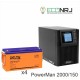 ИБП POWERMAN ONLINE 2000 Plus + Аккумуляторная батарея Delta DTM 12150 L