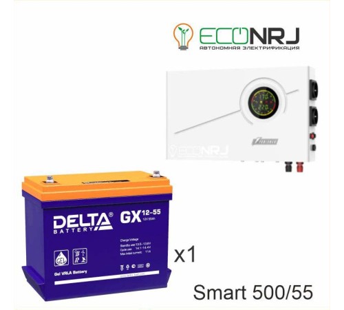 ИБП Powerman Smart 500 INV + Аккумуляторная батарея Delta GX 12-55