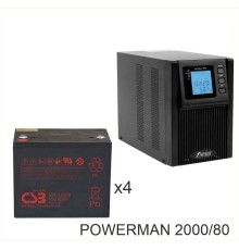 ИБП POWERMAN ONLINE 2000 Plus + CSB GPL12800