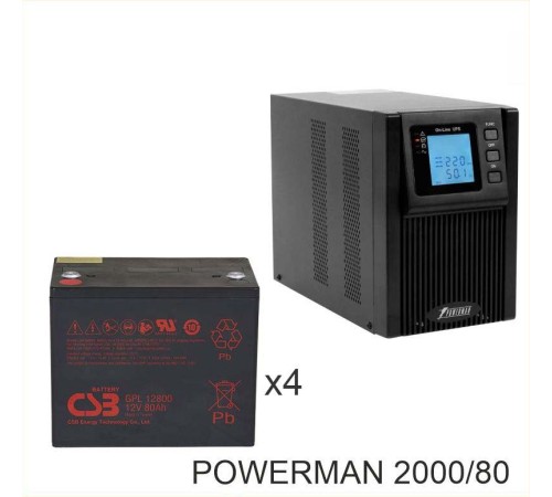 ИБП POWERMAN ONLINE 2000 Plus + Аккумуляторная батарея CSB GPL12800