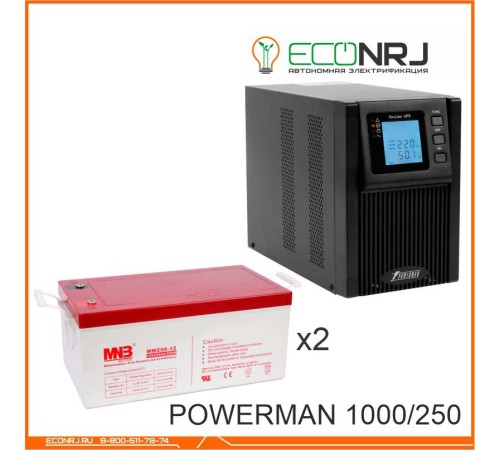 ИБП POWERMAN ONLINE 1000 Plus + Аккумуляторная батарея MNB MМ250-12