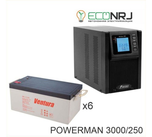 ИБП POWERMAN ONLINE 1000 Plus + Аккумуляторная батарея Ventura GPL 12-250