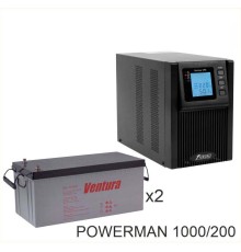 ИБП POWERMAN ONLINE 1000 Plus + Ventura GPL 12-200