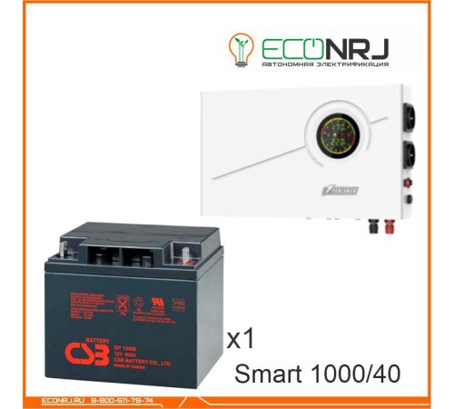 ИБП Powerman Smart 1000 INV + Аккумуляторная батарея CSB GP12400