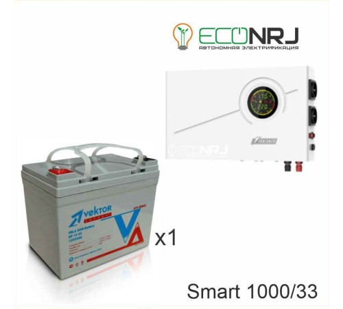 ИБП Powerman Smart 1000 INV + Аккумуляторная батарея Vektor GL 12-33