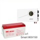 ИБП Powerman Smart 800 INV + Аккумуляторная батарея MNB MМ150-12