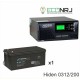 ИБП Hiden Control HPS20-0312 + Аккумуляторная батарея ВОСТОК PRO СК-12200