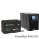 ИБП POWERMAN ONLINE 1000 Plus + Аккумуляторная батарея ВОСТОК PRO СХ-12100