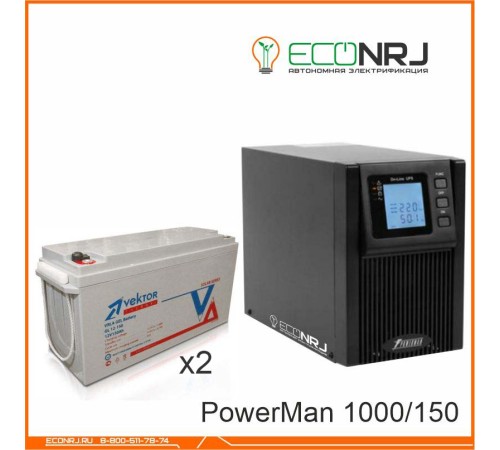 ИБП POWERMAN ONLINE 1000 Plus + Аккумуляторная батарея Vektor GL 12-150