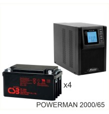 ИБП POWERMAN ONLINE 2000 Plus + CSB GP12650