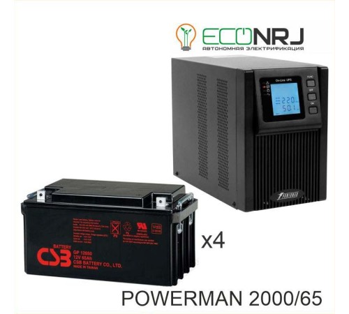 ИБП POWERMAN ONLINE 2000 Plus + Аккумуляторная батарея CSB GP12650