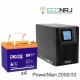 ИБП POWERMAN ONLINE 2000 Plus + Аккумуляторная батарея Delta GX 12-33