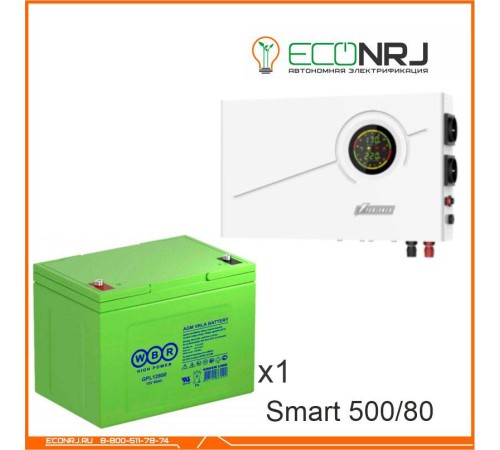 ИБП Powerman Smart 500 INV + Аккумуляторная батарея WBR GPL12800