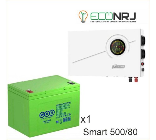 ИБП Powerman Smart 500 INV + Аккумуляторная батарея WBR GPL12800