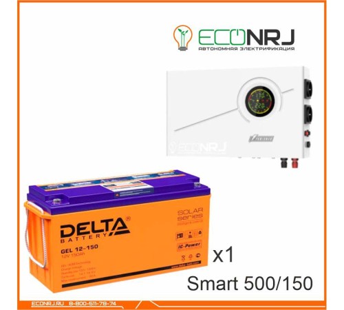 ИБП Powerman Smart 500 INV + Аккумуляторная батарея Delta GEL 12-150