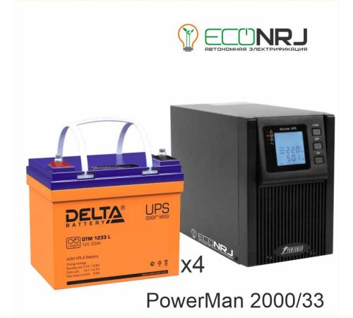 ИБП POWERMAN ONLINE 2000 Plus + Аккумуляторная батарея Delta DTM 1233 L