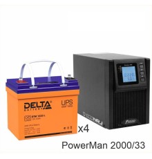 ИБП POWERMAN ONLINE 2000 Plus + Delta DTM 1233 L