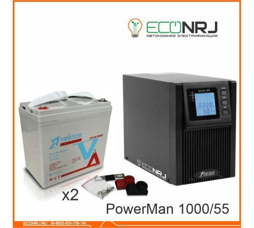 ИБП POWERMAN ONLINE 1000 Plus + Аккумуляторная батарея Vektor GL 12-55