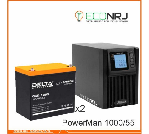 ИБП POWERMAN ONLINE 1000 Plus + Аккумуляторная батарея Delta CGD 1255