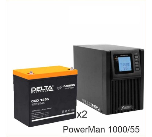 ИБП POWERMAN ONLINE 1000 Plus + Аккумуляторная батарея Delta CGD 1255