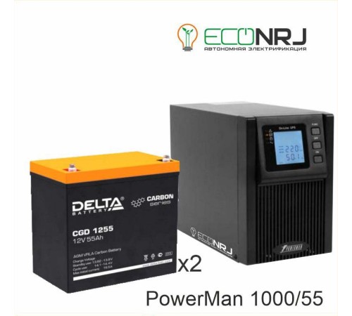 ИБП POWERMAN ONLINE 1000 Plus + Аккумуляторная батарея Delta CGD 1255