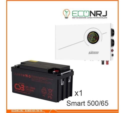 ИБП Powerman Smart 500 INV + Аккумуляторная батарея CSB GPL12650