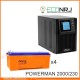 ИБП POWERMAN ONLINE 2000 Plus + Аккумуляторная батарея Delta DTM 12230 L