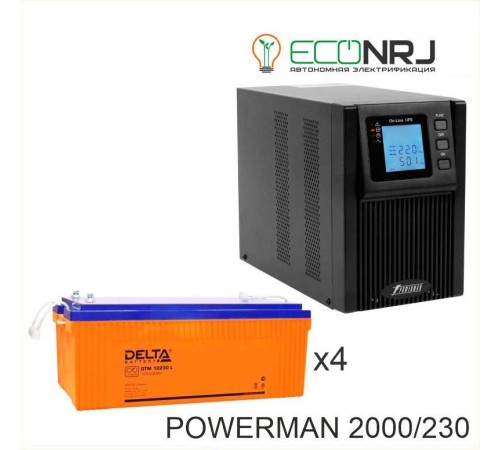 ИБП POWERMAN ONLINE 2000 Plus + Аккумуляторная батарея Delta DTM 12230 L