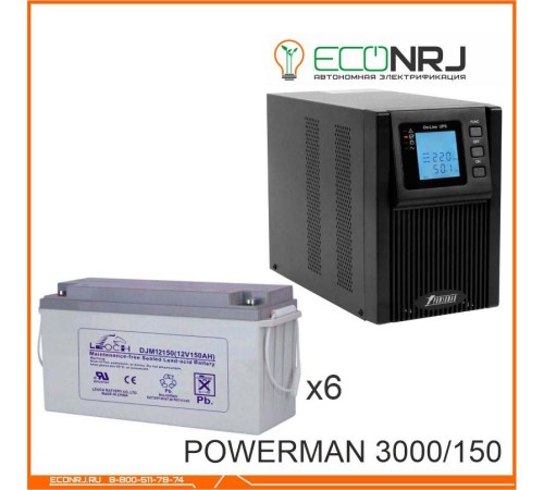 ИБП POWERMAN ONLINE 1000 Plus + Аккумуляторная батарея LEOCH DJM12150