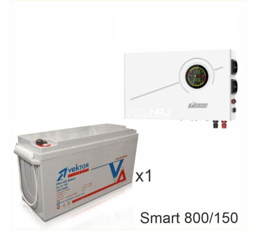 ИБП Powerman Smart 800 INV + Аккумуляторная батарея Vektor GL 12-150