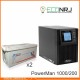 ИБП POWERMAN ONLINE 1000 Plus + Аккумуляторная батарея Vektor GL 12-200