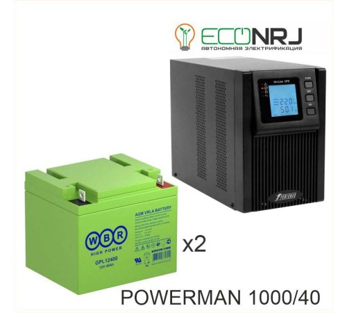 ИБП POWERMAN ONLINE 1000 Plus + Аккумуляторная батарея WBR GPL12400