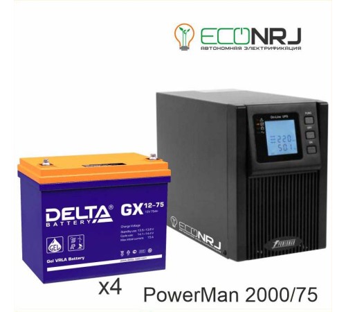 ИБП POWERMAN ONLINE 2000 Plus + Аккумуляторная батарея Delta GX 12-75