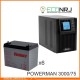 ИБП POWERMAN ONLINE 1000 Plus + Аккумуляторная батарея Ventura GPL 12-75