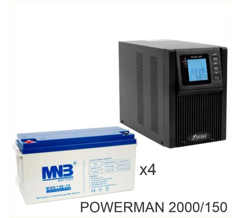 ИБП POWERMAN ONLINE 2000 Plus + Аккумуляторная батарея MNB MNG150-12