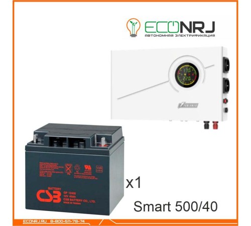 ИБП Powerman Smart 500 INV + Аккумуляторная батарея CSB GP12400