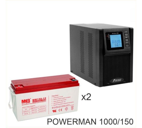 ИБП POWERMAN ONLINE 1000 Plus + Аккумуляторная батарея MNB MМ150-12