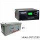 ИБП Hiden Control HPS20-0312 + Аккумуляторная батарея Vektor GL 12-250