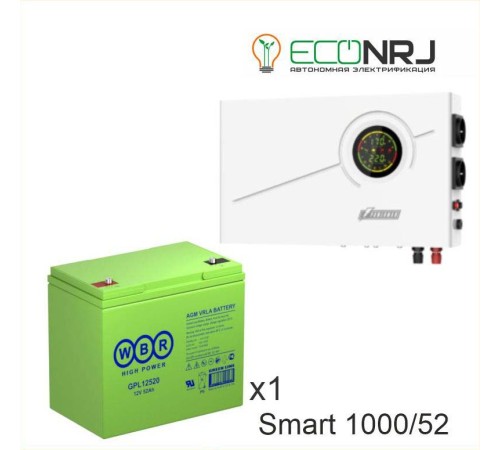 ИБП Powerman Smart 1000 INV + Аккумуляторная батарея WBR GPL12520