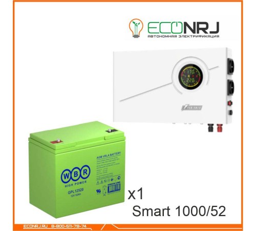 ИБП Powerman Smart 1000 INV + Аккумуляторная батарея WBR GPL12520