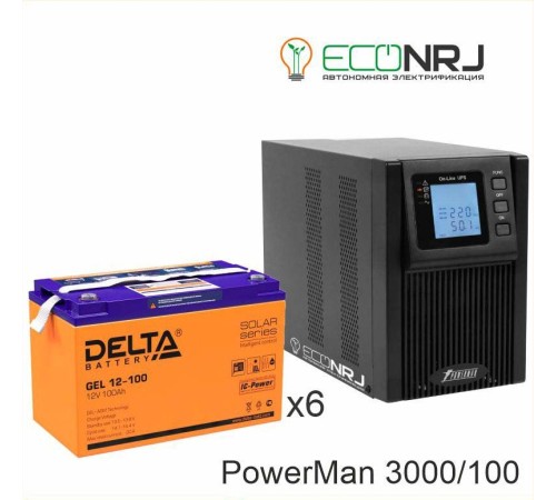 ИБП POWERMAN ONLINE 1000 Plus + Аккумуляторная батарея Delta GEL 12-100