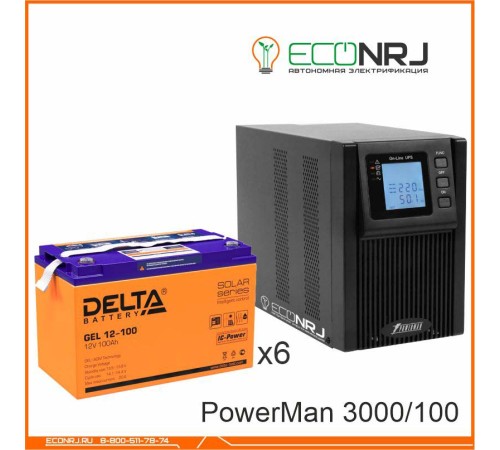 ИБП POWERMAN ONLINE 1000 Plus + Аккумуляторная батарея Delta GEL 12-100