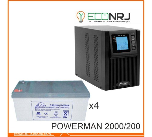 ИБП POWERMAN ONLINE 2000 Plus + Аккумуляторная батарея LEOCH DJM12200