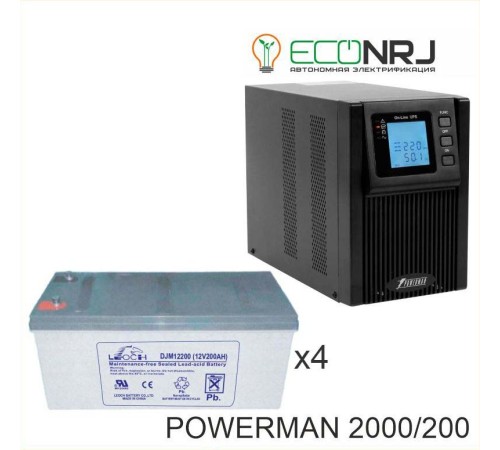 ИБП POWERMAN ONLINE 2000 Plus + Аккумуляторная батарея LEOCH DJM12200