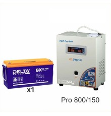 Энергия PRO-800 + Delta GX 12150